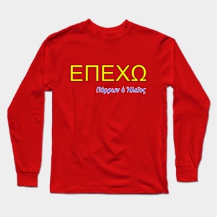 Pyrrho Long Sleeve T-Shirt